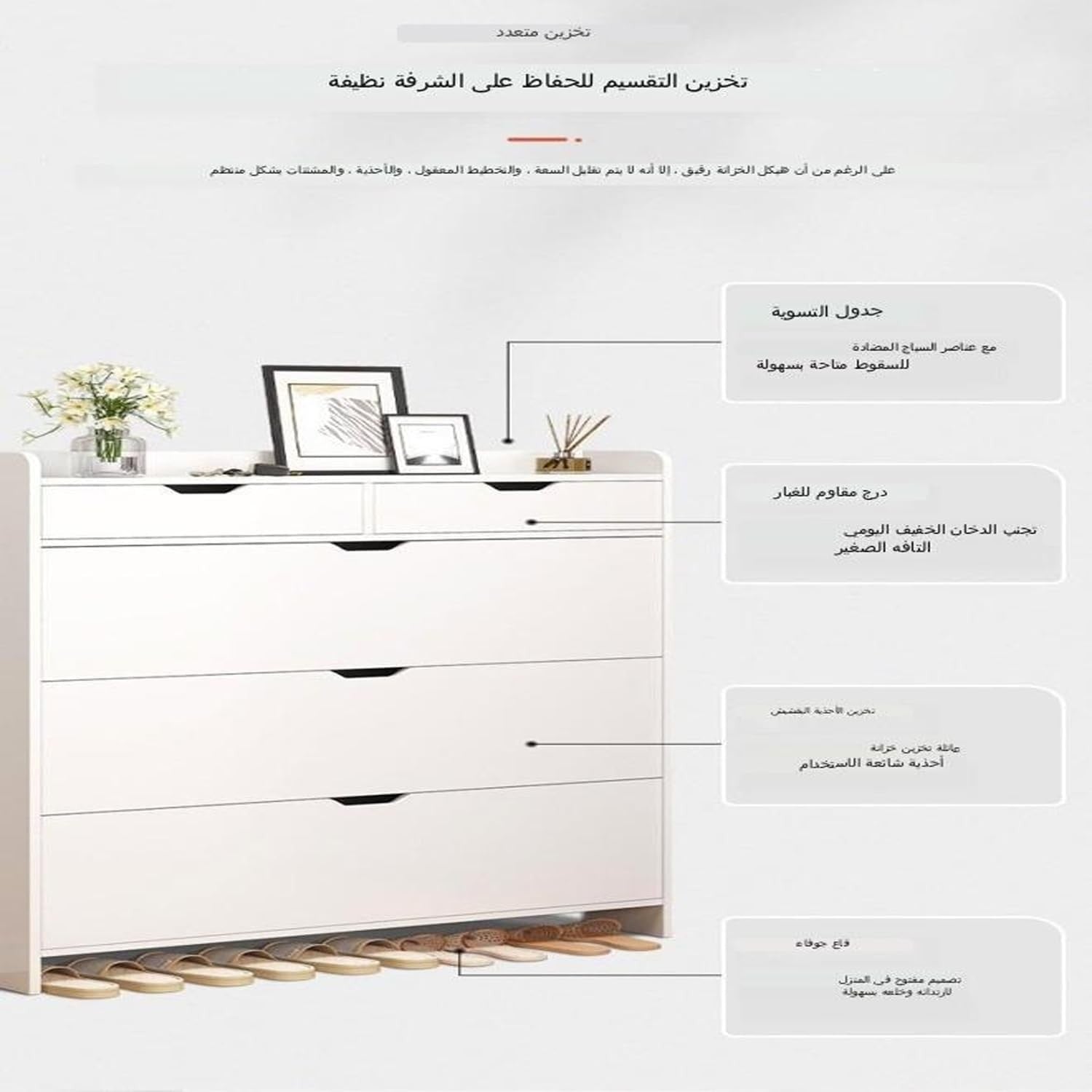 Modern Home white slim entryway shoe cabinet with three tipping drawers, two top storage drawers, and open bottom shelf.